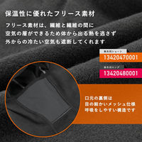 ロックブロス オールシーズンバラクラバ(13220001001)春夏用ショート 13220001001 1個 4570122012992（直送品）