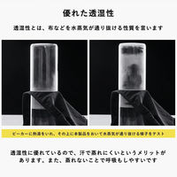 ロックブロス 夏用接触冷感バラクラバ(13220007002)メガネホール有り 杢グレー 13220007002 1個（直送品）