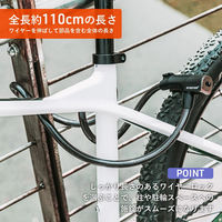 ロックブロス シートポストロック(32120001002)ホワイト 32120001002 1個 4570122012701（直送品）