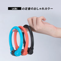 ロックブロス 丸型ダイヤルロック(A600TBK)ブラック A600TBK 1個 4570122011568（直送品）