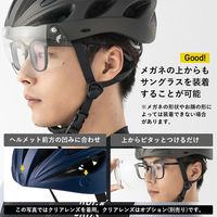 ロックブロス 自転車用サングラス付きヘルメット(TT-16-CP)ブルーメタリック TT-16-CP 1個 4570122011797（直送品）