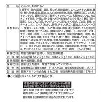 丸美屋 どんぶりの素アソート 3種×各2袋入＜麻婆丼・中華丼・親子丼＞ 1セット（1箱×2）丸美屋食品工業 レトルト