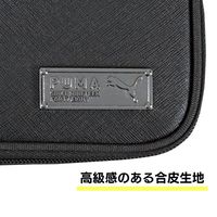 クツワ PUMA(プーマ) デラックスホルダー ペンケース ブラック PM504BK 1セット(3個)（直送品）