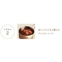 モンプチ プチクラフト サーモン 海老入りソース仕立て 40g 6袋 ネスレ日本 キャットフード 猫用 パウチ