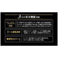 NEW セーフカバー ヒートナビ 80 水槽用 ヒーター 1個 ジェックス