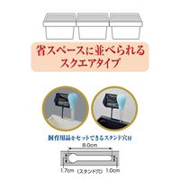 メダカ元気 メダカのための飼育箱 黒350 1個 ジェックス 水槽