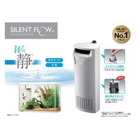 サイレントフロースリム ホワイトSP 1個 ジェックス 観賞魚 水槽