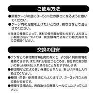 テラリウムバーク 小動物用 床材 4L 1袋 ジェックス