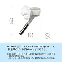 ピタポタノズル 小動物用 給水器 1セット（1個×3）ジェックス