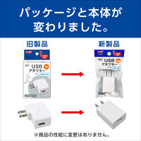 USBアダプター G-1A ホワイト 1個 ジェックス