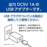 USBアダプター G-1A ホワイト 1セット（1個×3）ジェックス