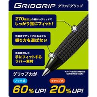 パイロット 油性ボールペン スーパーグリップG キャップ式 ブルー 1.6mm BSGC-10BB-LL 1セット(1本×10)