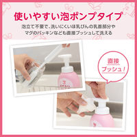 アラウベビー 泡ほ乳びん食器洗い 詰め替え用 900ml 1セット（1個×3）サラヤ