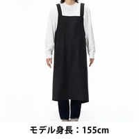 【エプロン】レップ　リサイクルコットンを使ったバッククロスエプロン　ブラック 7402BK 1枚 アスクル・ロハコ限定 オリジナル