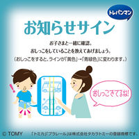 トレパンマン パンツ ブルー ビッグ（12kg～22kg）男の子用 1パック（17枚×3パック） ユニ・チャーム