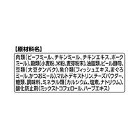 銀のスプーン クリームどーにゃつ かつお味 国産 24g（6g×4袋）3袋 ユニ・チャーム キャットフード 猫用