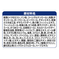銀のスプーン贅沢素材バラエティ 食事の吐き戻し軽減 ささみまぐろかつお味 国産 1.0kg 3袋 ユニ・チャーム キャットフード