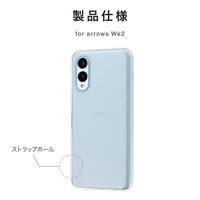 MSソリューションズ arrows We2 F-52E ソフトケース クリア LN-24WA1CSTCL 1個