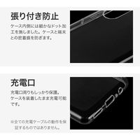 MSソリューションズ arrows We2 Plus F-51E ソフトケース クリア LN-24WA2CSTCL 1個