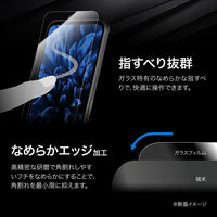 MSソリューションズ arrows We2 Plus F-51E ガラスフィルム ブルーライトカット LN-24WA2FGB 1個