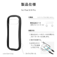 Google Pixel 9/Google Pixel 9 Pro 耐衝撃ハイブリッドケース 「ViAMO fly」 ダークグレー 軽量（直送品）