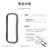 Google Pixel 9/Google Pixel 9 Pro 耐衝撃ハイブリッドケース 「ViAMO fly」 ライトグレー 軽量（直送品）