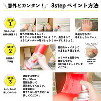 カンペハピオ エナメルラッカスプレー レッド 400ML 687644142400 1本（直送品）