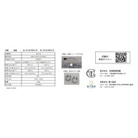 高島屋植物園 Plants NEXLIGHT TUBE 赤色光 NL-T8-28-RW12/R 1本（直送品）