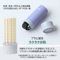 プラス ローラーケシポン スリムフィット パープル 個人情報保護スタンプ 40182 1個
