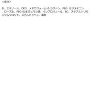 プロスタイル ヒートケア＆スタイリング ミストシャワー詰め替え 420ml