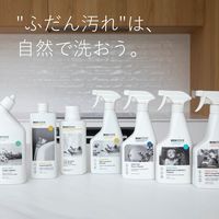 エコストア マルチクリーナー スプレー シトラス 500ml 1個 エコストアジャパン