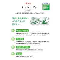 【軒先渡し】ルービックJP スーパーファイン千鳥 ポケットマットレス 厚み26cm ソフト/セミダブル JM312PS-SD 1枚（直送品）