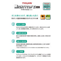 【軒先渡し】ルービックJP ボックスピロートップ付 千鳥ポケットマットレス 厚み25cm セミダブル JMX205-SD 1枚（直送品）