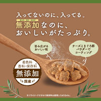 コンボ ピュアキャット チキン味・チーズ＆まぐろ節パウダー 無添加 国産 200g（小分け2袋）3個 キャットフード