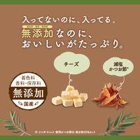 コンボ ピュア キャット まぐろ味・チーズ・かつお節添え 無添加 国産 200g（小分け2袋）3個 キャットフード