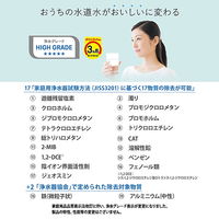 三菱ケミカル・クリンスイ ポット型 浄水器 交換カートリッジ 1セット（4個：2個入×2箱） CPC5W-NW