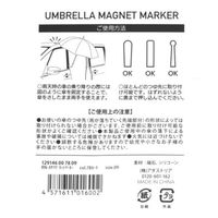 【LAKOLE/ラコレ】 傘マグネットマーカー チャコール
