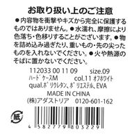 ハードケース（M） オフホワイト LAKOLE/ラコレ