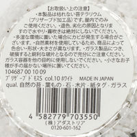 プリザーブドモス（S） ホワイト LAKOLE/ラコレ