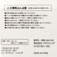 すべりにくいハンガー4点セット チャコール 1セット（1個（4本組）×2） LAKOLE/ラコレ