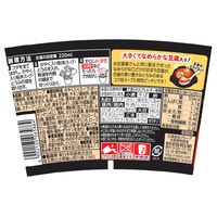 とろけるおぼろ豆腐 麻婆豆腐スープ 1セット（1個×6） 日清食品