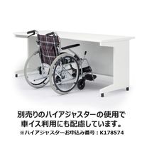 プラス スチールOAデスク フラットライン＋(プラス) 平机 引出無し ミディアムウッド天板/ブラック脚 幅2000×奥行700×高さ720ｍｍ 1台(3梱包)