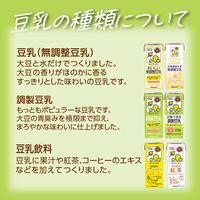 キッコーマン 豆乳飲料 チョコバナナ 200ml 1箱（18本入）