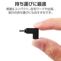USB-C L字変換アダプタ 縦向き TypeCポート-TypeCプラグ> ブラック AD-CFCML02BK エレコム 1個