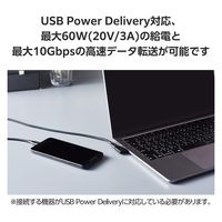 USB-C L字変換アダプタ 横向き TypeCポート-TypeCプラグ ブラック MPA-CFCMLAD01BK エレコム 1個