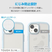 AQUOS wish4 ケース ハイブリッド 軽量 薄型 ストラップホール付 ブルー PM-S241TSLFCBU エレコム 1個