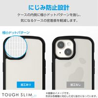 Xperia 10 VI SO-52E ケース ハイブリッド 衝撃吸収 軽量 黒 PM-X241TSLFCBK エレコム 1個（直送品）