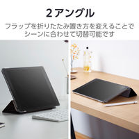 iPad 10.2インチ 第9/8/7世代 ケース レザー 手帳型 2アングル ブラック TB-A19RWVBKN エレコム 1個（直送品）
