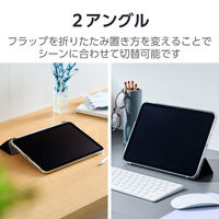 iPad 10.9インチ 第10世代 ケース レザー 手帳型 超薄型 ブラック TB-A22RWVBKN エレコム 1個