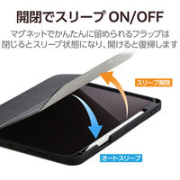 11インチ iPad Pro (M4) ケース レザー 手帳型 フリーアングル ブラック TB-A24PMSABK エレコム 1個
